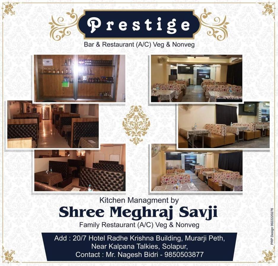 Hotel Radhe Krishna Solapur Exteriér fotografie